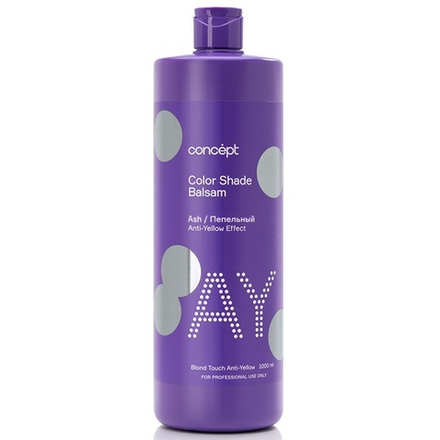 Бальзам ANTI-YELLOW для волос оттеночный Эффект пепельный блонд 300мл CONCEPT