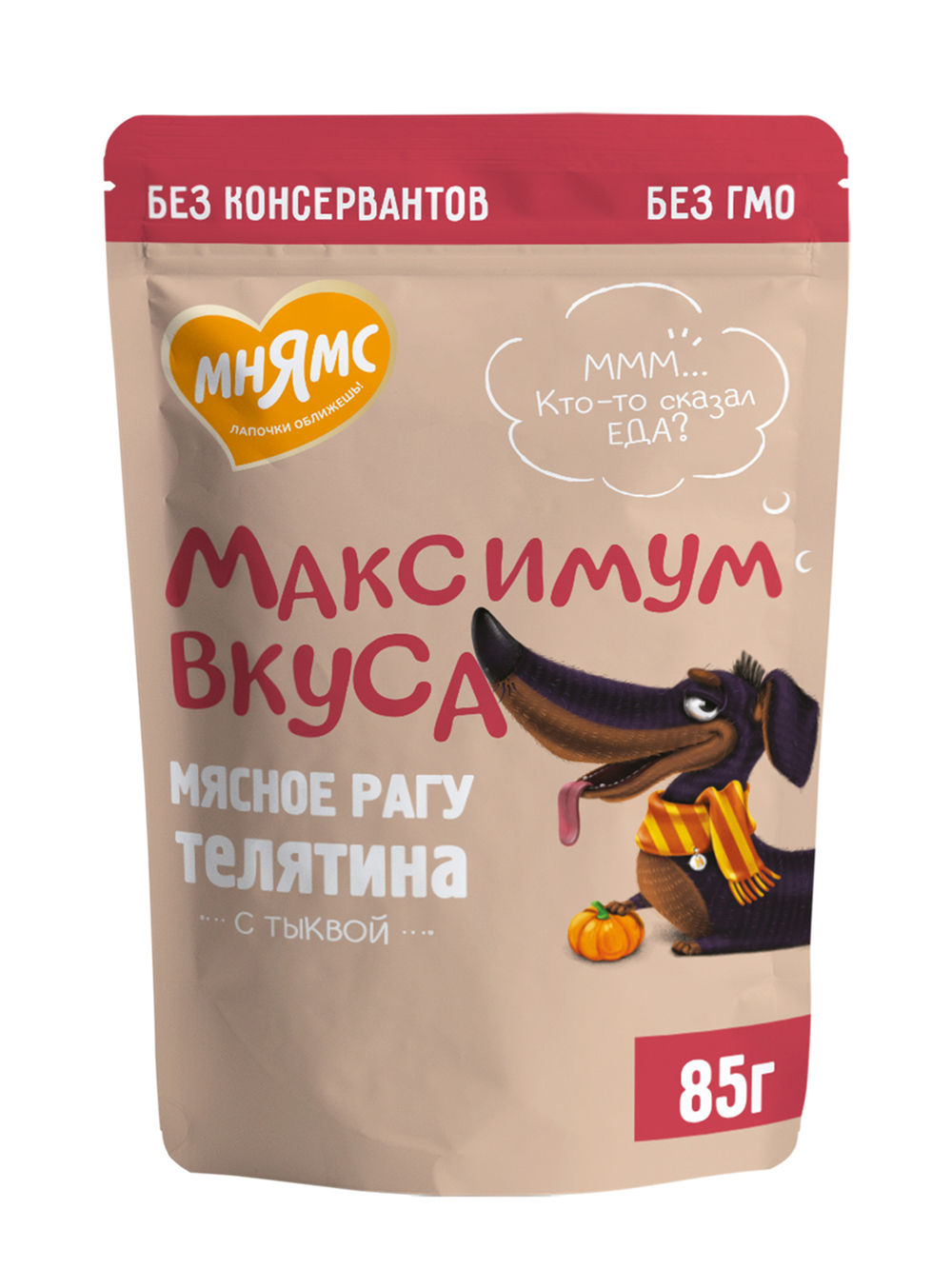 Пауч Мнямс Максимум Вкуса мясное рагу с телятиной и тыквой для собак 85 г