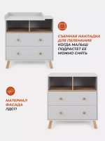 Комод RANT "VESTER" 80 см 2 ящика 2 отсека (арт.115)