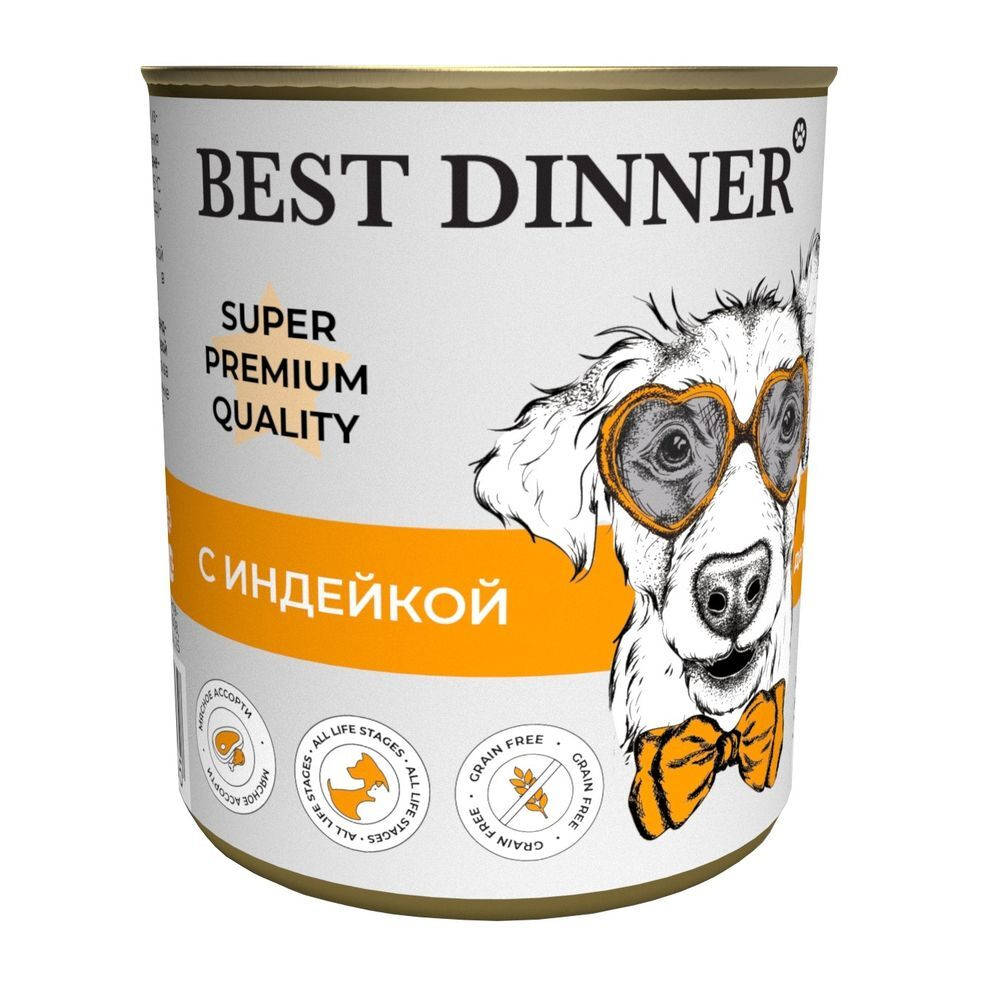 Best Dinner Super Premium "С индейкой" консервы для собак и щенков с 6 мес 340г