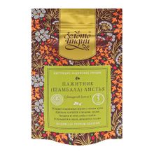 Золото Индии  Пряность Пажитник шамбала листья 5 г