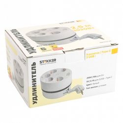 Удлинитель Stekker Comfort 49591