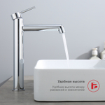 Смеситель для раковины Raglo R20.15, хром