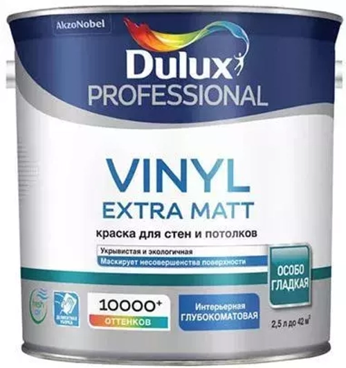 Краска для стен и потолков водно-дисперсионная Dulux Vinyl Extra Matt матовая база BW