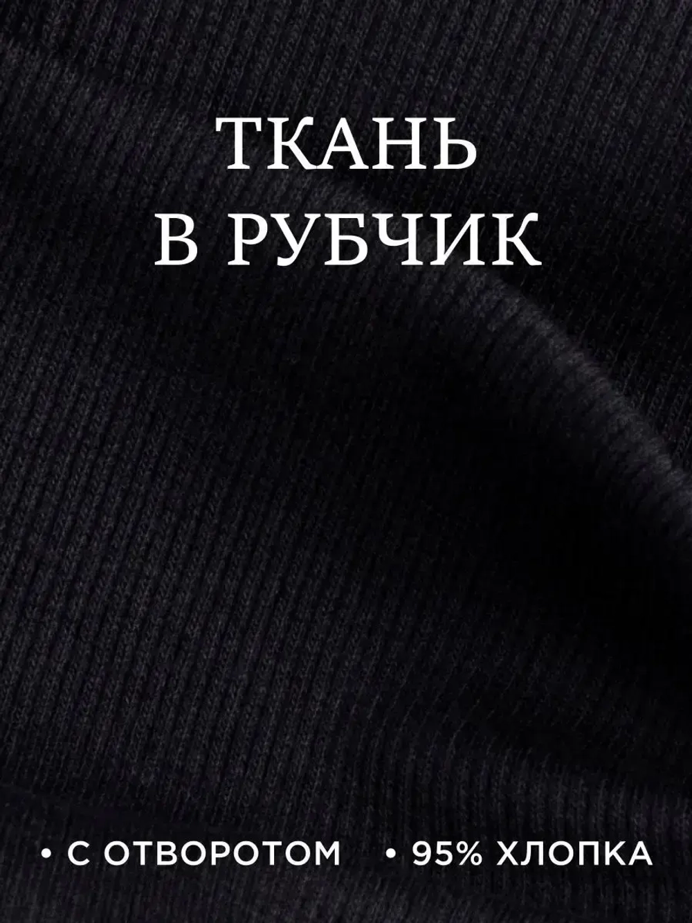 Шапка трикотажная и снуд для детей на осень