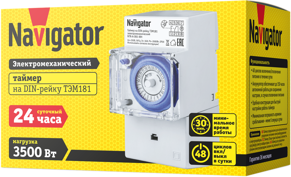 Таймер Navigator 61 560 NTR-A-D01-GR на DIN-рейку электромех.