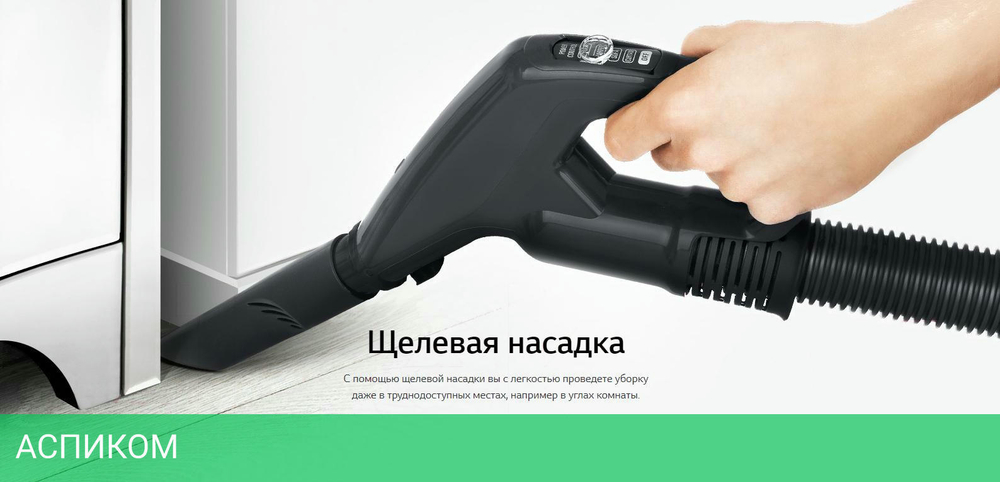 Пылесос LG VK89689HU