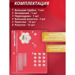 Подставка для шаров светящаяся «Праздник» (основа, 13 палочек с держателями) 95*40*54 см, прозрачный