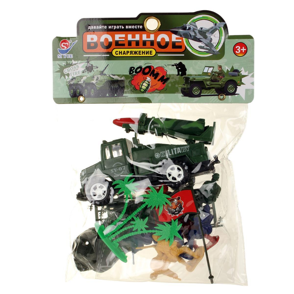 Игровой набор Спецслужбы, пакет 8685C