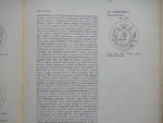 "Гербовник Анисима Титовича Князева". Издал С.Н.Тройницкий. 1912 г.