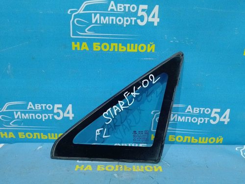 Форточка в кузов передняя левая HYUNDAI STAREX 2003