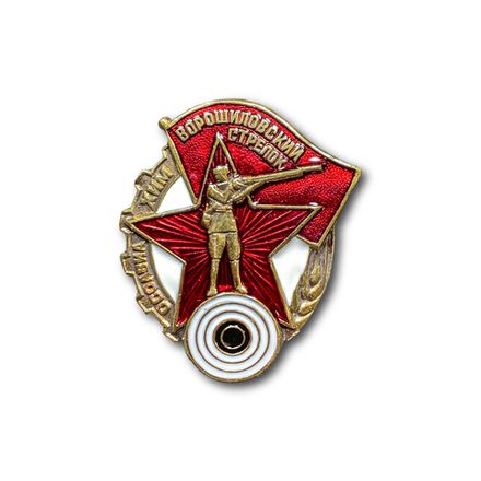 Реплики (копии) знаков