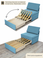 Кресло-кровать "Миник" 80 см