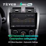 Teyes SPRO Plus 9" для Toyota Auris 2006-2012