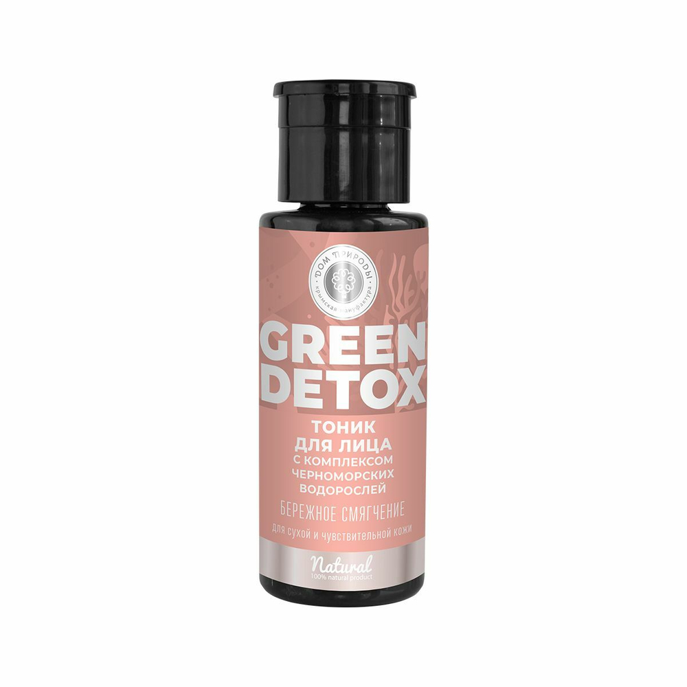 Тоник для лица Green Detox с комплексом черноморских водорослей Бережное смягчение, ТМ ДОМ ПРИРОДЫ
