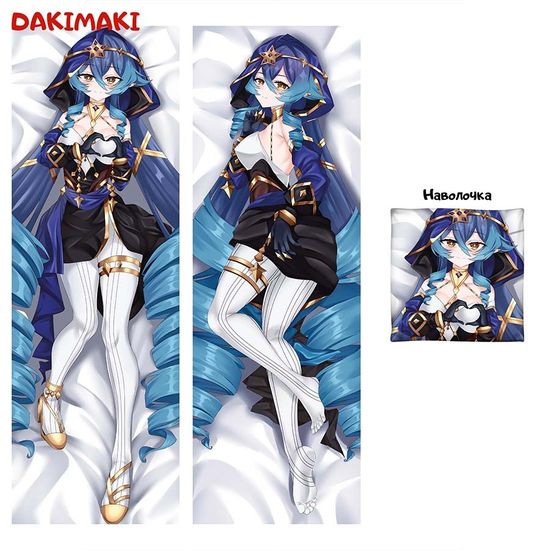 Дакимакура Лайла арт. D0993