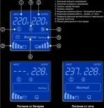 Комплект Exegate SZ-5000.LCD.AVR.2SH.1C13.T.RJ.USB