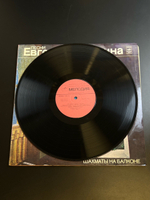2 LP Евгений Бачурин - Шахматы На Балконе. 2 Виниловые пластинки 12 дюймов. Мелодия СССР 1980 год.