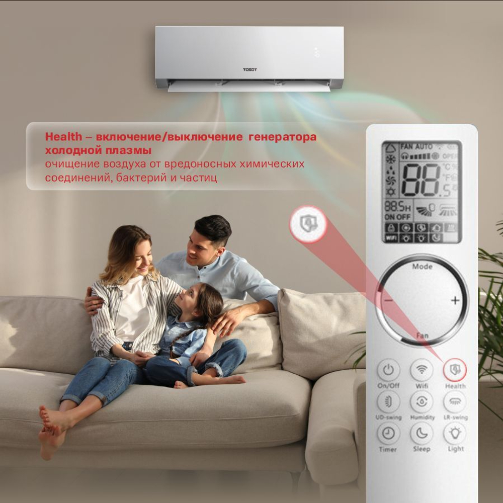 Сплит-система (тепловой насос) инверторного типа Tosot Clivia Full DC Inverter + Wi-Fi модуль