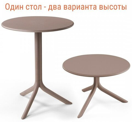 Комплект пластиковой мебели Nardi Spritz Bora, тортора