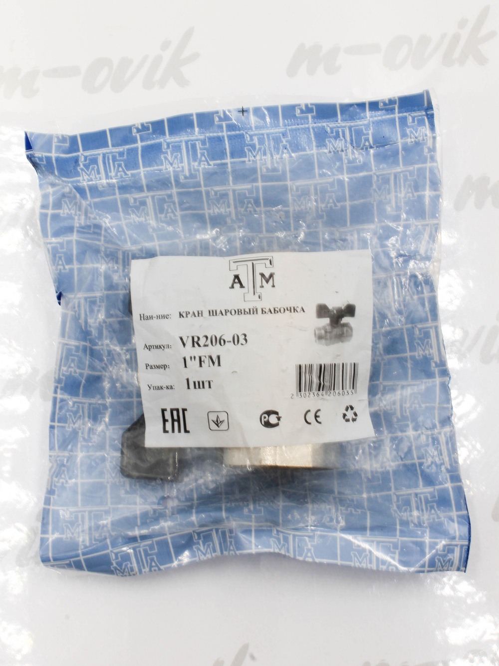 VR206-03 (5)