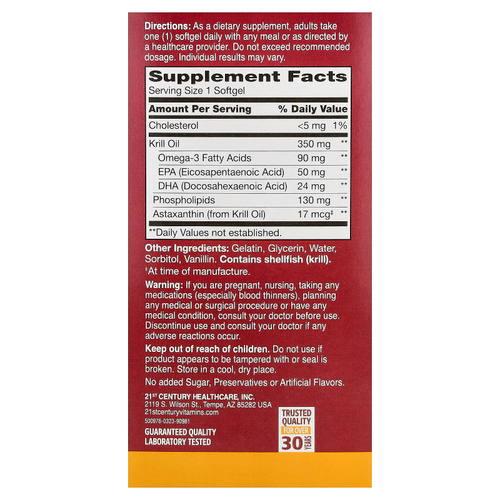 21st Century, Масло криля, 350 мг, 60 мягких таблеток