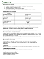 Считыватель TS-RDR-E mini (серый)