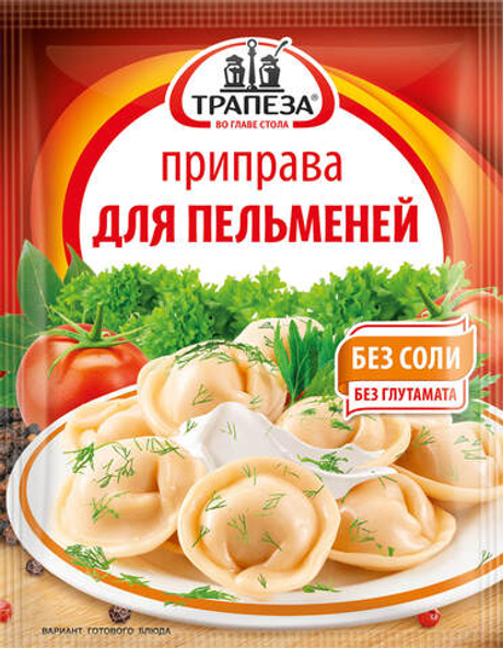 Приправа для пельменей