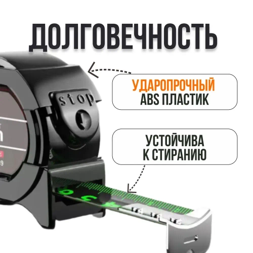 10м*25 мм Строительная рулетка с автостопом для измерений длиной 10 м с шириной ленты 25 мм