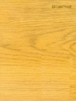 PINOTEX Base, 9л грунт-антисептик по дереву