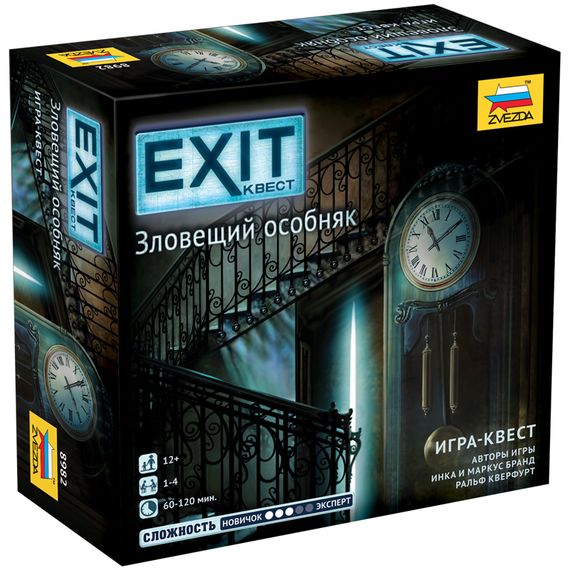 Игра &quot;Exit Квест. Зловещий особняк&quot;