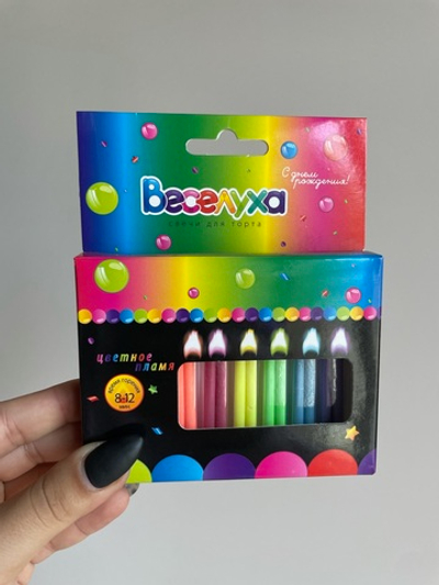 Свечи тортовые классические "Цветное пламя" 12 шт