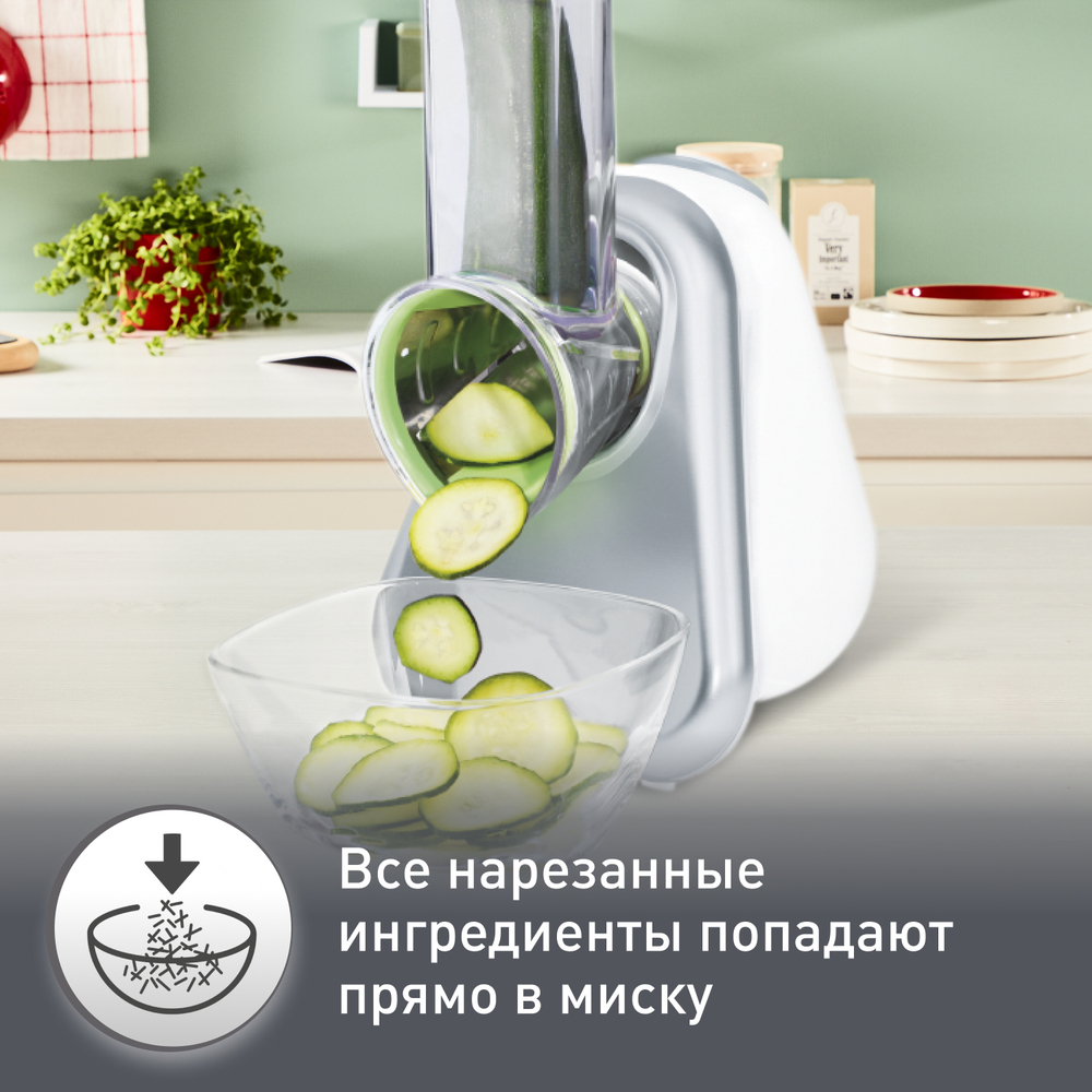 Мультирезка Moulinex Fresh Express Plus DJ753E32