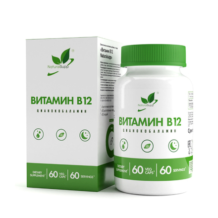 БАД Цианокобаламин (Витамин В12) NaturalSupp
