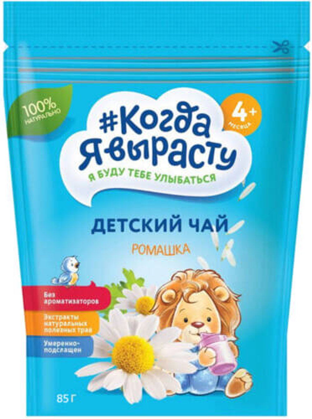Чай детский Когда я вырасту Ромашка (4 месяца) 85 г.