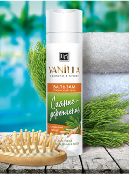 Vanilla Бальзам-ополаскиватель с экстрактом хвоща для сухих, поврежденных волос