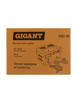 Зарядно-предпусковое устройство Gigant GSC-30 Boost