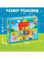 Конструктор «Игровая площадка», 29 деталей