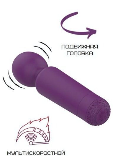 Вибратор мини-вонд (152*41mm) 3300-01