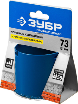 ЗУБР 73 мм, L 55 мм, карбид вольфрама, коронка кольцевая, Профессионал (33350-73)