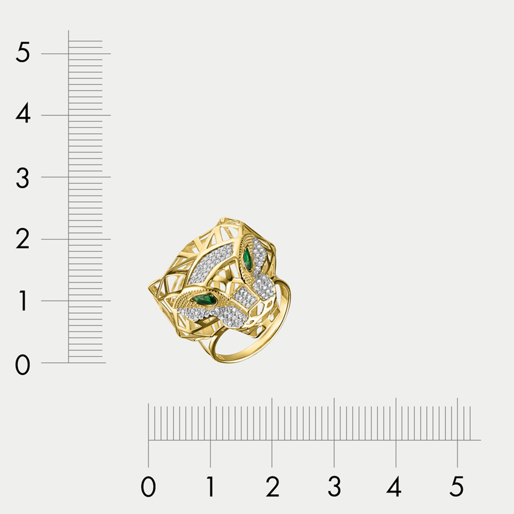 Кольцо женское из желтого золота 585 пробы с фианитами и изумрудами (арт. 01-20141-2129)