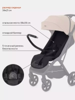 Коляска детская RANT "LUMOS" RA402