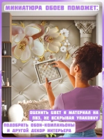 3D Объемные фотообои золотые цветы на коже