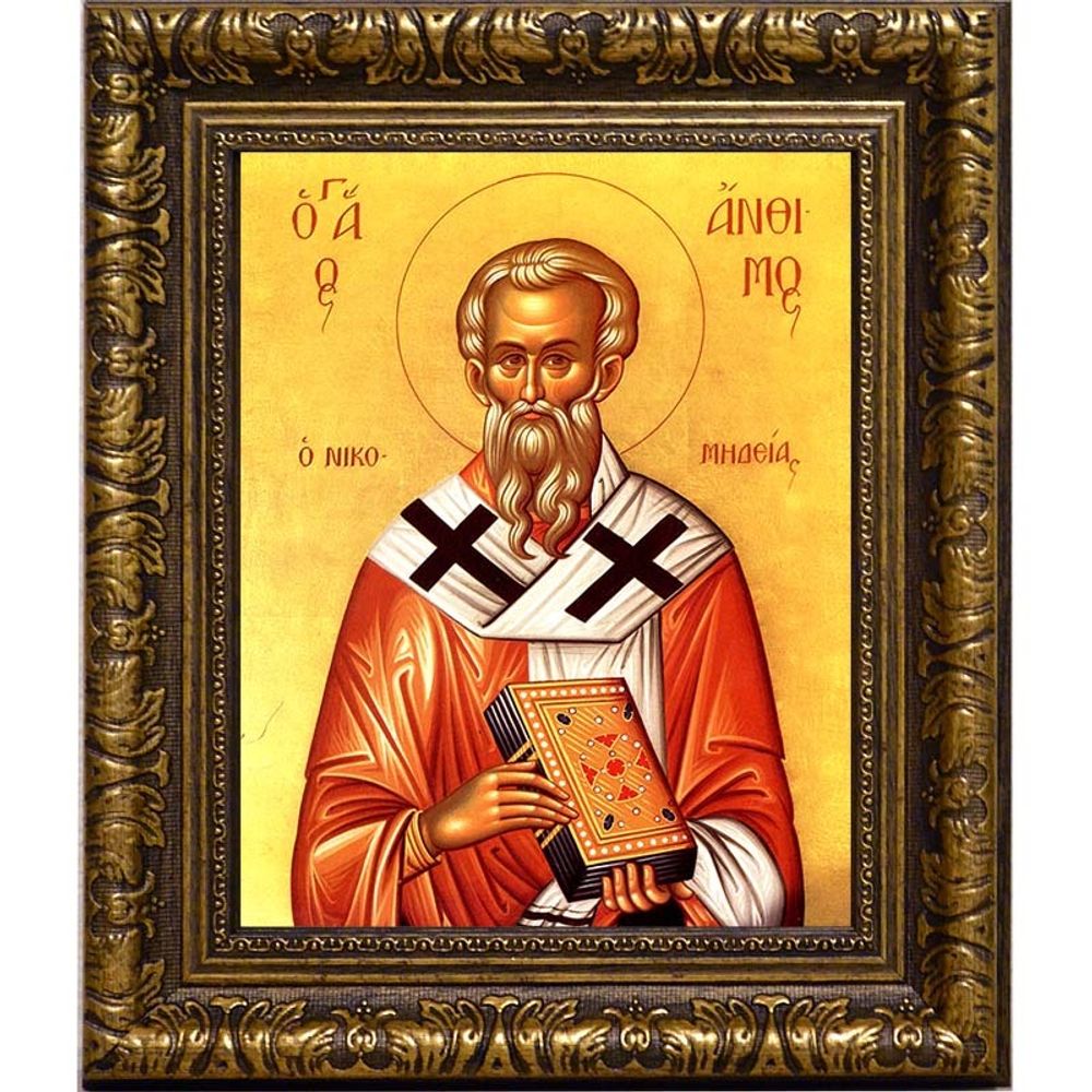 Анфим Никомидийский  епископ Священномученик. Икона на холсте.