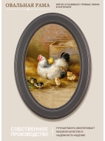 Картина на стену интерьерная на холсте 27*37 см