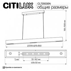 Подвесной светильник Citilux EDGE CL720030N