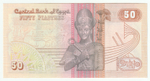 Egypt, 50 Piastres, 1985 - 1994, UNC