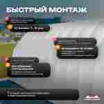 Ангар надувной складской «Логистик» 50х25х15 м — из ПВХ, быстровозводимый