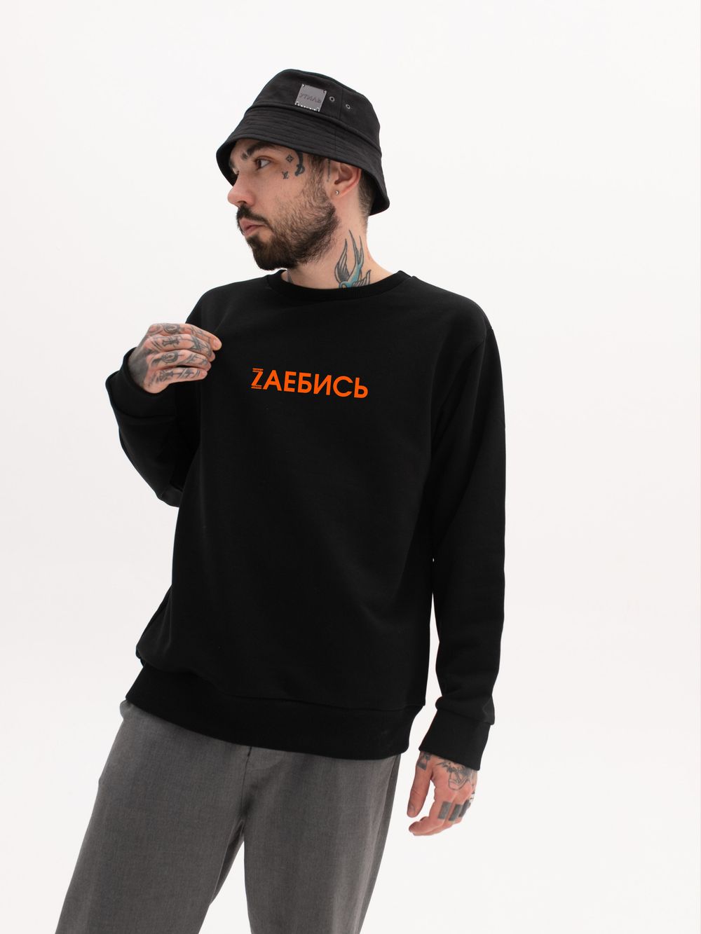 ZАЕБИСЬ ZАЕБИСЬ