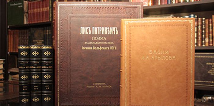 Художественная литература